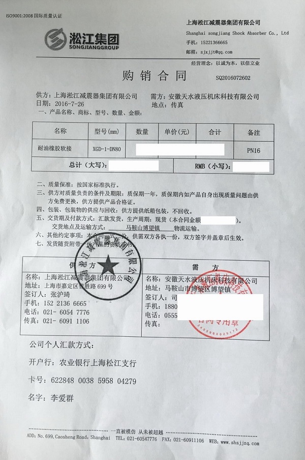 日皮软件下载應用安徽天水液壓 橡膠接頭哪家好