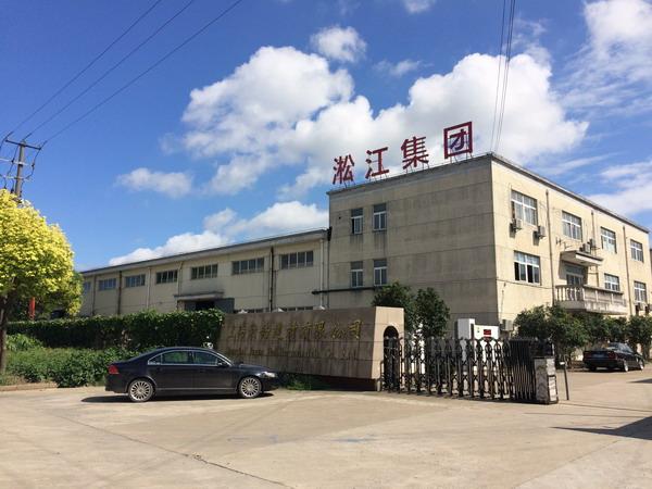 NRBDN40橡膠接頭，免費送貨