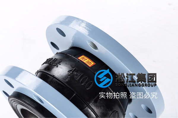 西青區DN150*50橡膠接頭/日皮软件免费下载