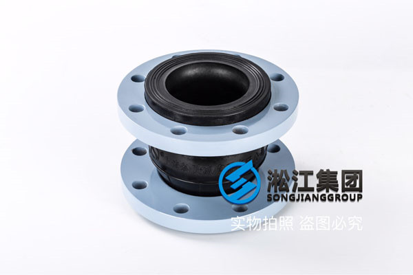 西青區DN150*50橡膠接頭/日皮软件免费下载