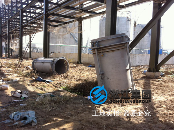 晉開化工采用上海日皮视频软件單球橡膠接頭產品！
