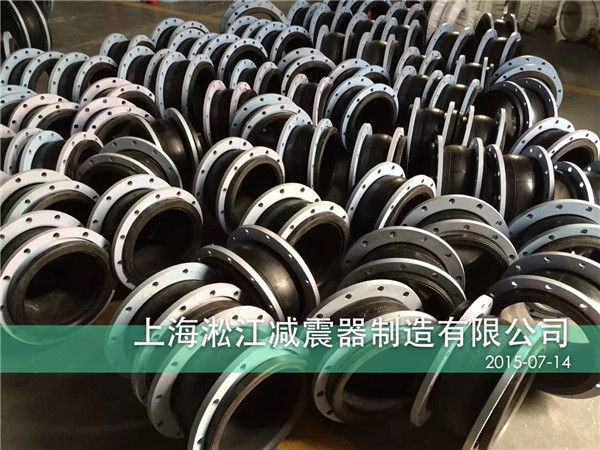南京金融城項目采用上海日皮视频软件橡膠接頭