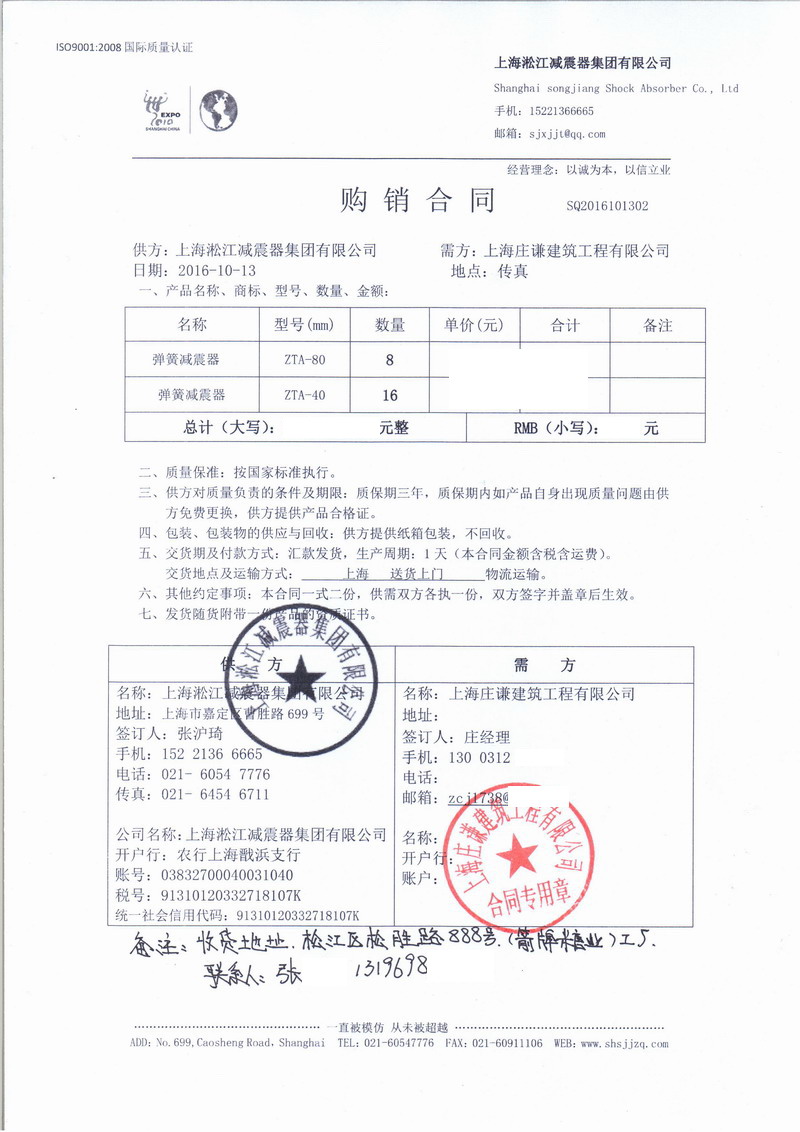 【綠箭口香糖上海工廠案例】選用ZTA日皮在线免费观看合同