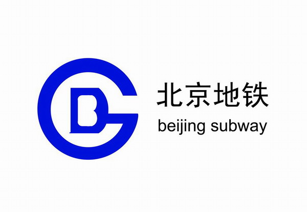 【北京地鐵9號線西站】冷塔空調給回、水管道雙球橡膠接頭案例