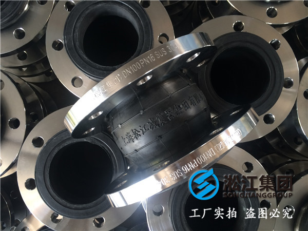 拒水處理DN125橡膠接頭，各個環節正規透明