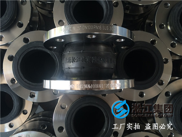 拒水處理DN125橡膠接頭，各個環節正規透明