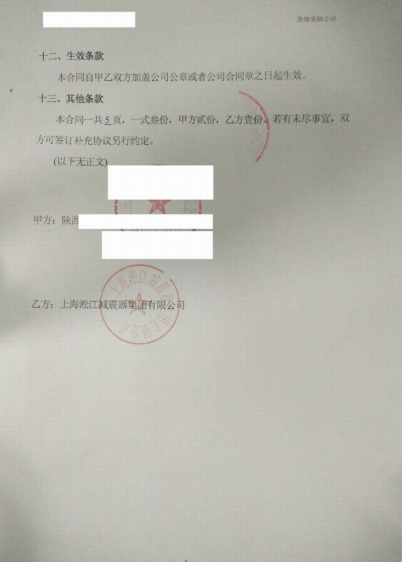 【西安秦漢新城蘭池大廈項目】日皮在线免费观看
