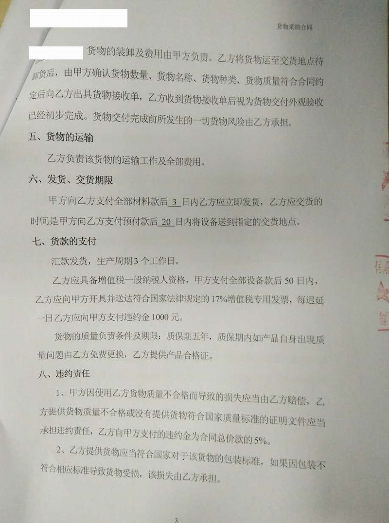 【西安秦漢新城蘭池大廈項目】日皮在线免费观看