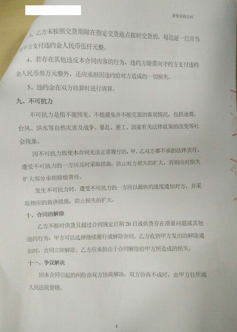 【西安秦漢新城蘭池大廈項目】日皮在线免费观看