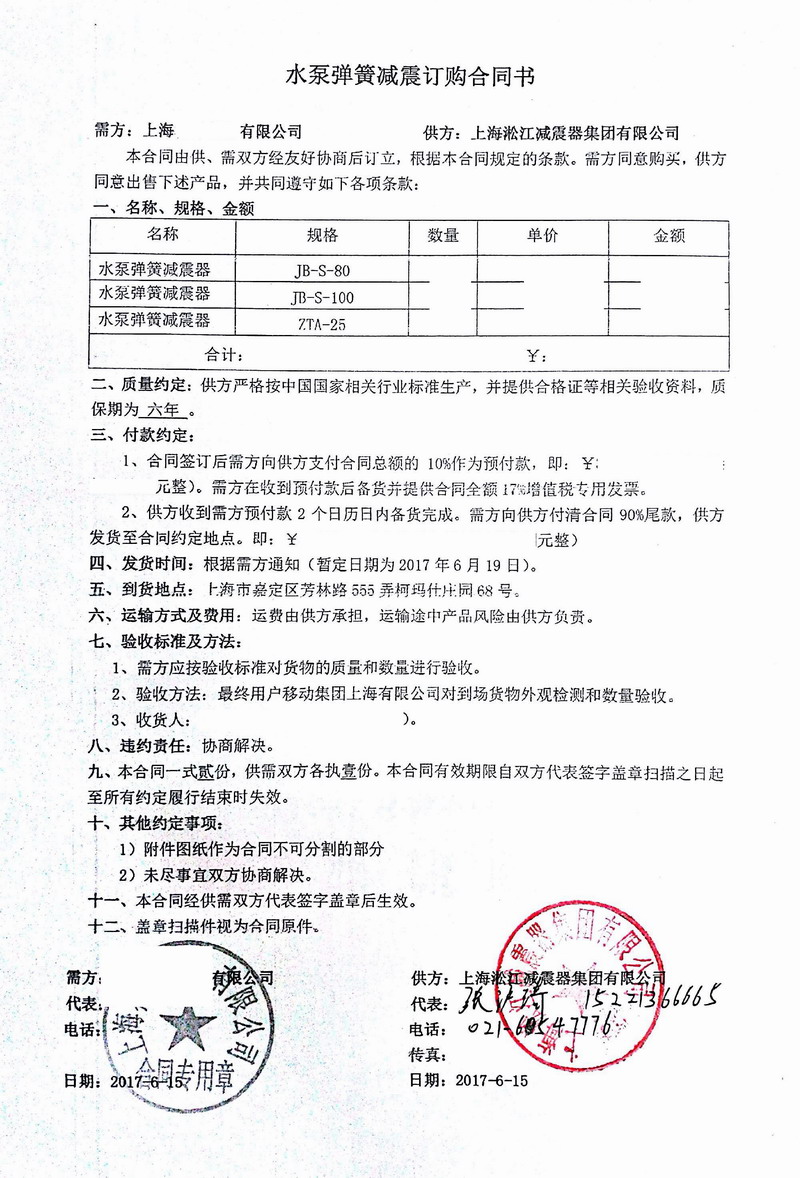 【中*移動上海嘉定項目】日皮在线免费观看案例