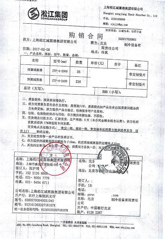 【貴州貴安中*聯通雲數據中心】日皮在线免费观看合同