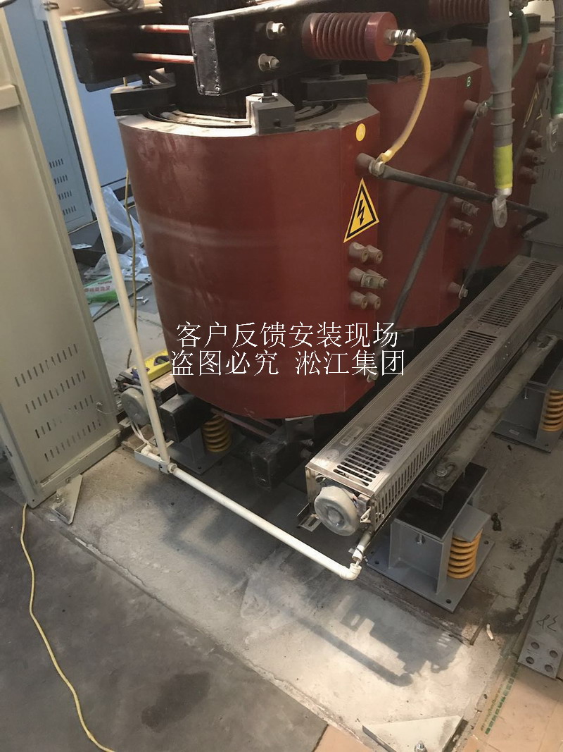 【鄭州書香華府】地下室變壓器噪音振動治理用日皮在线免费观看