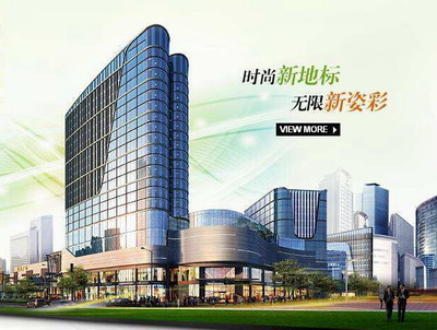 【蘇州綠寶廣場商務樓】吊式日皮在线免费观看合同 【蘇州綠寶廣場商務樓】吊式日皮在线免费观看合同