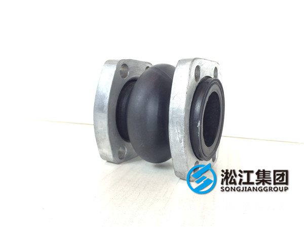 給排水係統DN40橡膠接頭，減振降噪效果好