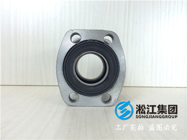 給排水係統DN40橡膠接頭，減振降噪效果好