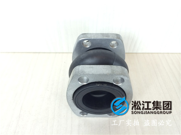 給排水係統DN40橡膠接頭，減振降噪效果好