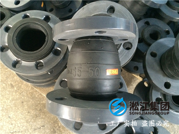 煤氣蒸汽鍋爐DN350橡膠接頭，上海知名管道廠家