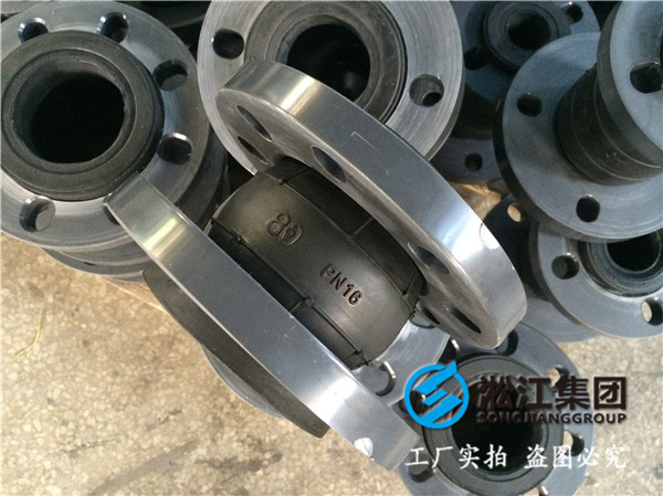 煤氣蒸汽鍋爐DN350橡膠接頭，上海知名管道廠家