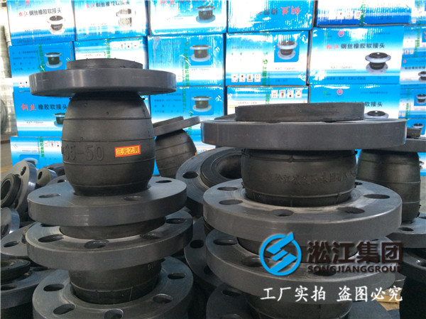 煤氣蒸汽鍋爐DN350橡膠接頭，上海知名管道廠家