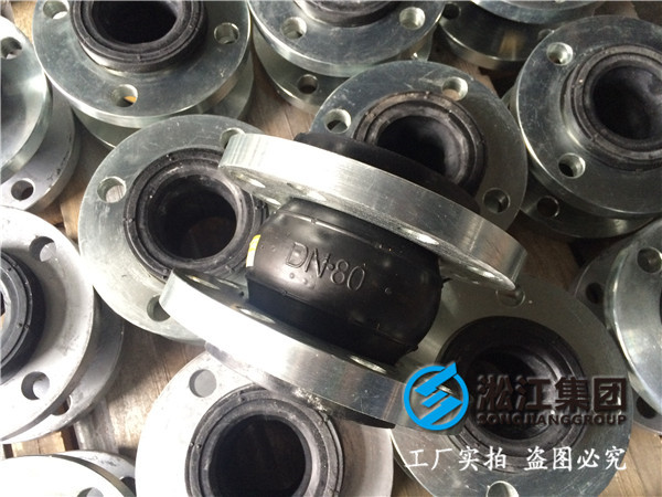 NRBDN200橡膠接頭，老*子值得信賴