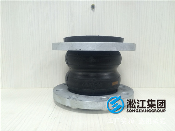 FKMDN2600橡膠接頭，奉用戶為上帝