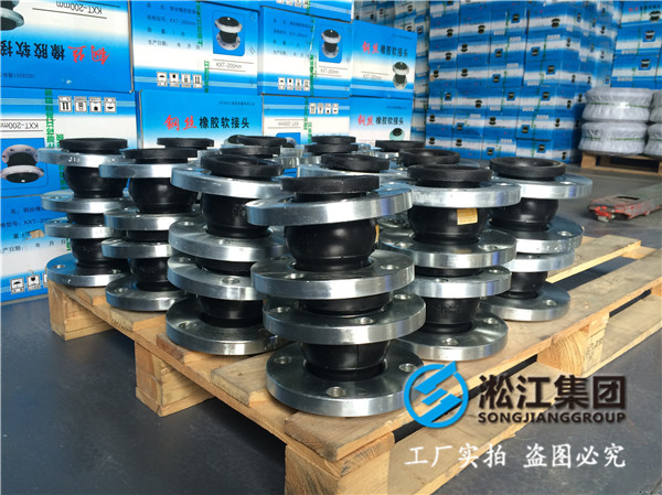 德標法蘭DN100橡膠接頭，精密的工藝加工