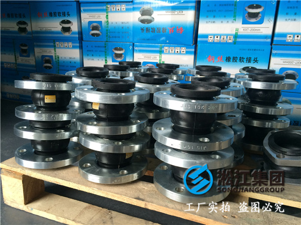 德標法蘭DN100橡膠接頭，精密的工藝加工