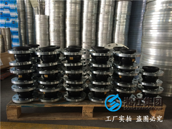 德標法蘭DN100橡膠接頭，精密的工藝加工