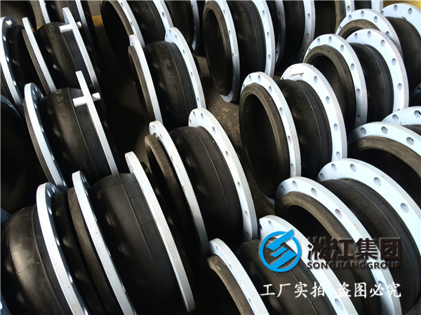 25kgDN300橡膠接頭，高素質的員工