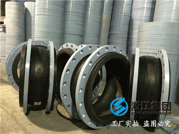 25kgDN300橡膠接頭，高素質的員工