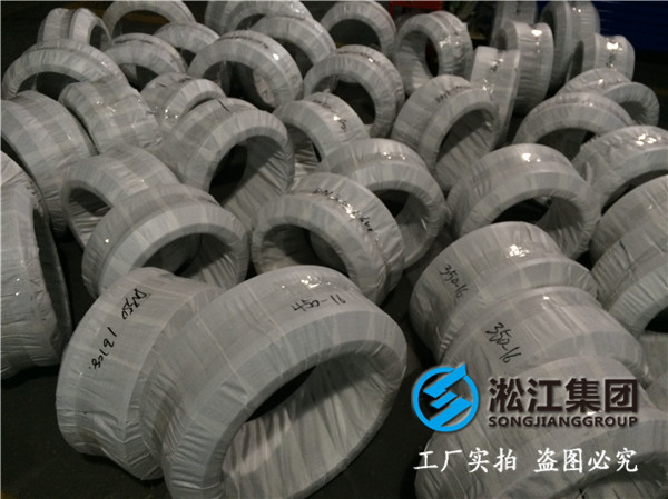 25kgDN300橡膠接頭，高素質的員工