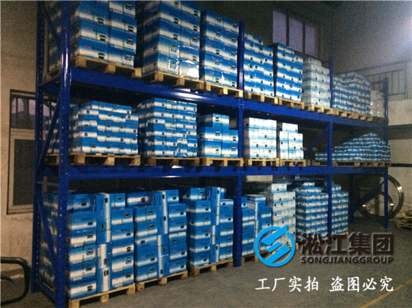 25kgDN300橡膠接頭，高素質的員工