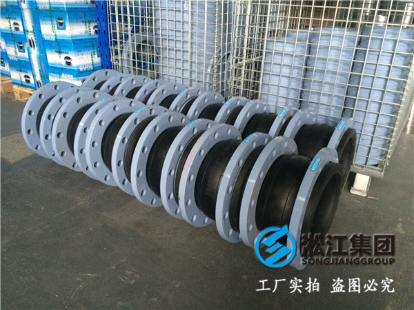 臭氧水處理DN1600橡膠接頭，價格優惠