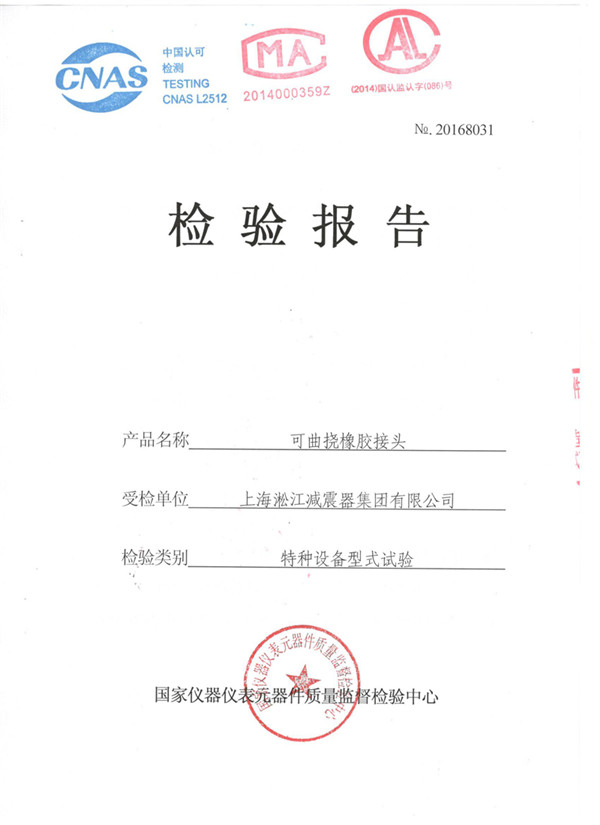 江蘇南通用戶下訂單采購單球日皮软件免费下载（防酸腐）