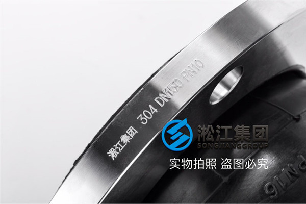 昆明一酒店項目詢價橡膠接頭，冷凍水7℃/12℃