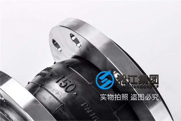 昆明一酒店項目詢價橡膠接頭，冷凍水7℃/12℃