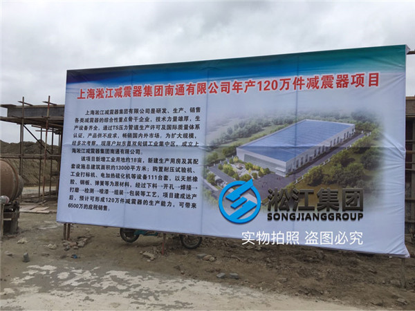大連傳真詢價，熱電廠DN900三元乙丙橡膠橡膠接頭