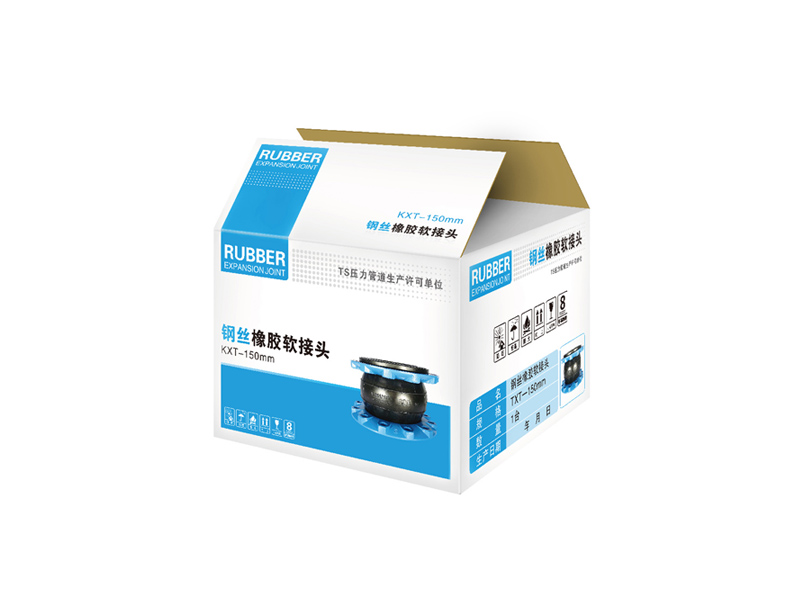 橡膠接頭DN100、DN250、PN16、介質乳化液