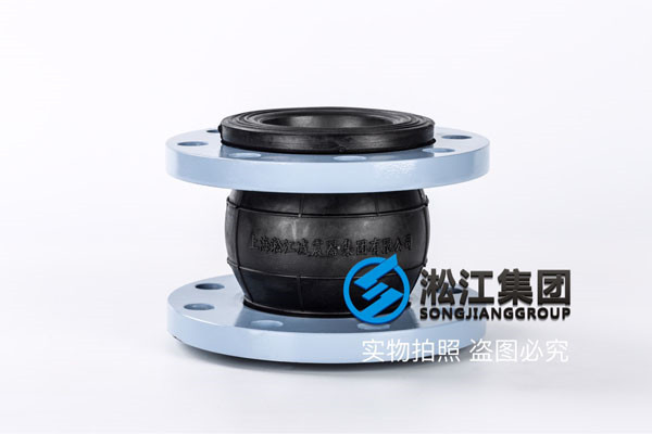 球型橡膠軟連接、DN125（國標）橡膠接頭DN80、PN16  