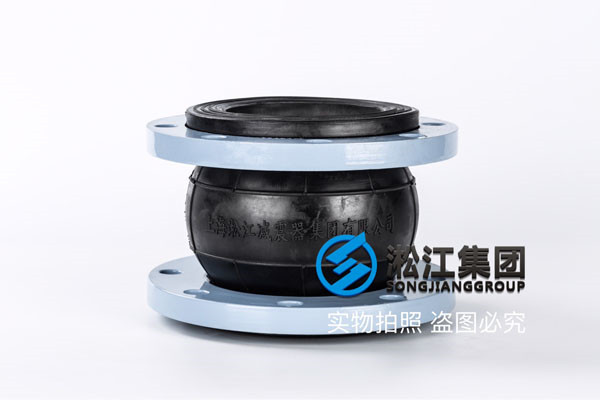 球型橡膠軟連接、DN125（國標）橡膠接頭DN80、PN16  