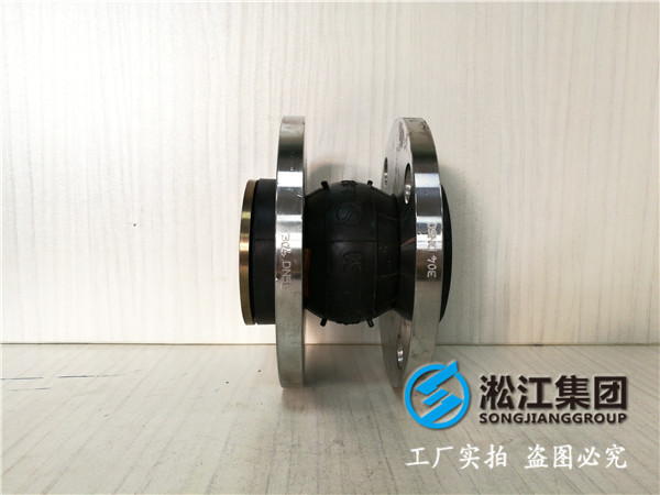天然橡膠、304法蘭，DN32/DN40/DN50，承壓16kg橡膠接頭