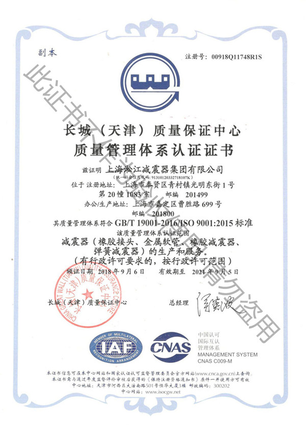 EPDM橡膠，法蘭盤碳鋼橡膠接頭，推薦EPDM三元乙丙單球橡膠伸縮節