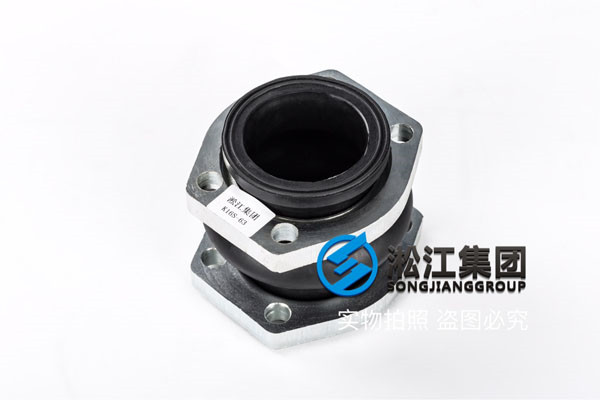 2.5寸，65mm、耐液壓油橡膠接頭