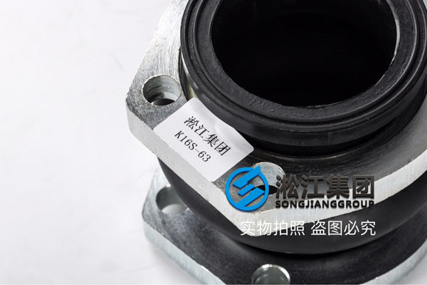 2.5寸，65mm、耐液壓油橡膠接頭