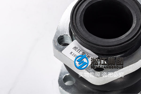 介質液壓油，KXT-1-DN50橡膠接頭（單球體）