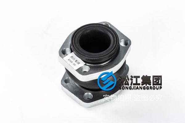 介質液壓油，KXT-1-DN50橡膠接頭（單球體）