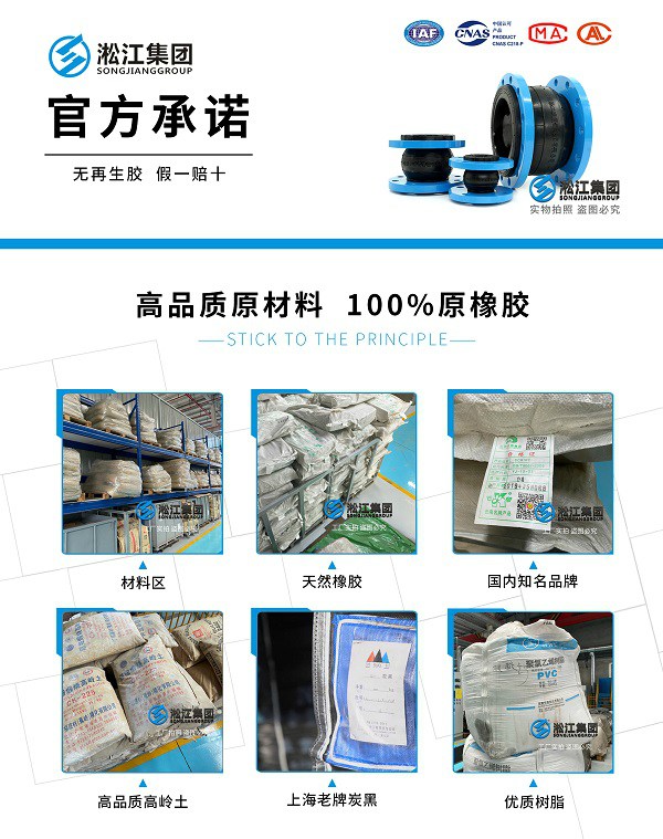 負壓耐磨橡膠軟接頭 負壓耐磨橡膠軟接頭