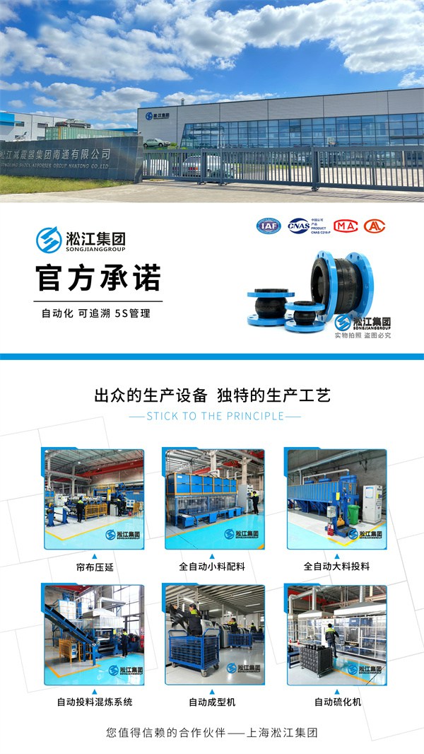 負壓耐磨橡膠軟接頭 負壓耐磨橡膠軟接頭