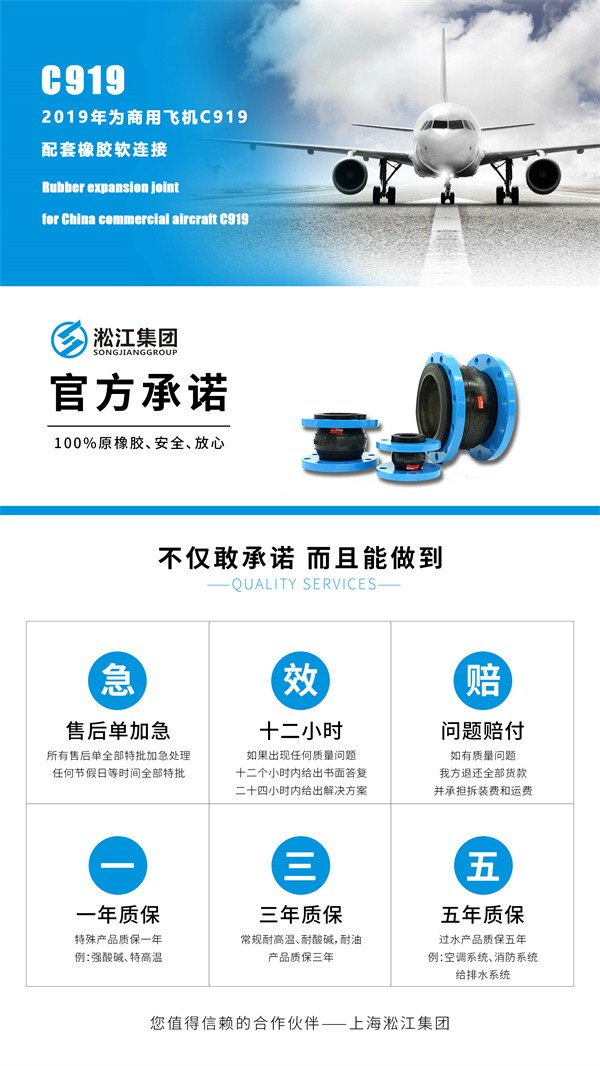 負壓耐磨橡膠軟接頭 負壓耐磨橡膠軟接頭
